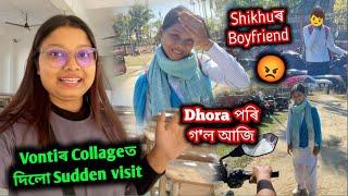 Shikhuৰ Boyfriend এইটোধৰা পৰি গ'ল আজি ll তাইৰ Collageত Sudden visit দিলো ll এইবোৰ কৰিৱ যাই