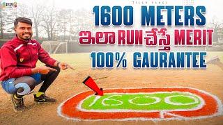 How to run 1600 meters faster in Telugu  - Hand & leg moment & Diet Tips WhatsApp:9177756521