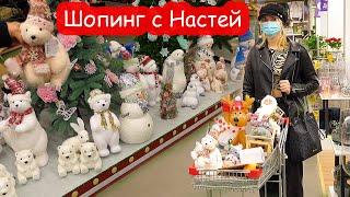 VLOG Новогодний шопинг в Эпицентре