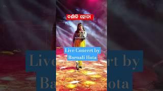 Barnali Hota #viralvideo #stageperfomancelive #youtubeshorts #theentertainer