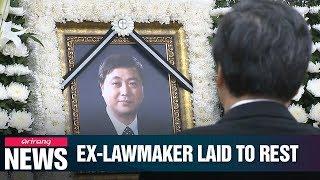 Funeral held for Kim Hong-il, son of former president Kim Dae-jung