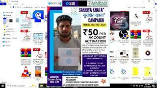 Sbi Csp Sakriya Khata or Surakshit Khata Campaign | Sbi Csp Increase Commission |sbi csp new update