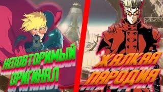 КАКОЙ ТРИГАН ЛУЧШЕ!?? ОБЗОР НА ТРИГАН:УРАГАН 2023 trigun stampede, ТЕОРИИ, ПЕРВОЕ ВПЕЧЕТЛЕНИЕ.