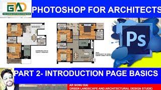 PART 2- INTRODUCTION PAGE BASICS (PHOTOSHOP FOR ARCHITECTS#gladstudioarchitects