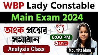 wbp lady constable main exam 2024 math solution  wbp lady constable main exam math analysis 2023