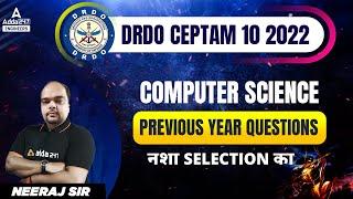 DRDO Previous Year Question Paper #2 | DRDO Computer Science | DRDO CEPTAM 10 2022