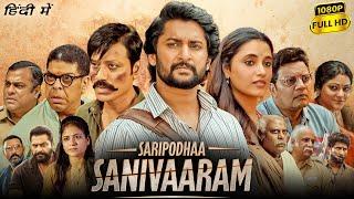 Saripodhaa Sanivaaram Full Movie Hindi Dubbed 1080p HD Facts | Nani, S.J. Suryah, Priyanka Mohan