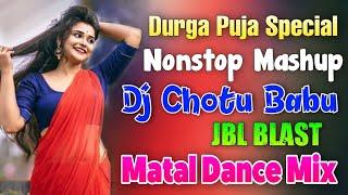 Durga Puja Special Dj Songs | Dj Chotu Babu Nonstop | Matal Dance Mix | JBL Blast Dholki Hard Bass