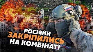 Екстрено! Росіяни ПРОРВАЛИСЬ на завод Красногорівки. Під Мар'їнкою КАТАСТРОФА. Буде ФІНАЛЬНИЙ ШТУРМ?