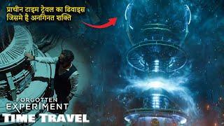 Forgotten Experiment (2023) Movie Explain In Hindi | Time Travel | Hollywood Explain In Hindi