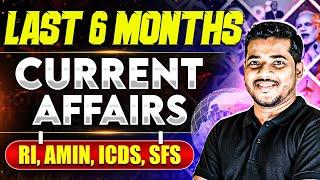 Last 6 Months Most Important Current Affairs for OSSSC RI, ARI, AMIN Exams | OPSC Wallah