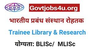 Librarian vacancy 2024 | Librarian Recruitment 2024 | IIM Rohtak Library internship vacancy 2024