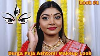 Durga Puja Special Ashtomi Makeup Look for Beginners ️ || Step by StepAmazon Affordable Makeup