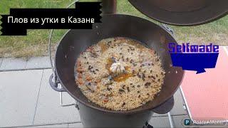 Плов из утки в Казанe/Duck pilaf, Kazane/Entenpilaf im Kasan