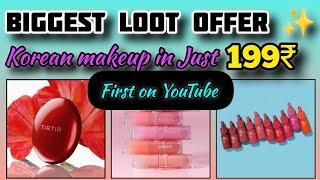 BiGGest LooT Offer |Korean Makeup in 199₹|Free Shopping LooT Today #lootoffer #korean #makeup