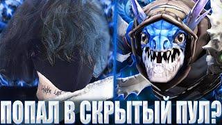 КУРСЕД НА КЕРРИ СЛАРКЕ ПЫТАЕТСЯ ВЫИГРАТЬ В 7.33 ПАТЧЕ / ZXCURSED ПОПАЛ В СКРЫТЫЙ ПУЛ КАЛИБРОВКИ?