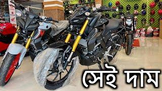 সেই দাম MT-15 V2 | Black Indian MT-15 V2 Price | Yamaha MT-15 V2 Price In Bangladesh | Arman Saroar