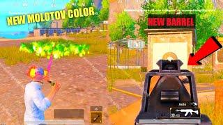 MOLOTOV GREEN COLOUR IN PUBG MOBILE 0.19.0 | 0.19.0 MAJOR CHANGES | PUBG MOBILE 0.19.0 UPDATE | AAT