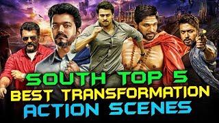 South Top 5 Best Transformation Action Scenes From DJ, Rebel, Khatarnak Khiladi 2, Theri, Vedalam