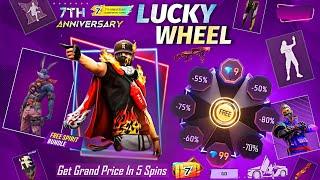 Next Lucky Wheel Event Date|Eid Event Free Rewards+Store 50% Off|Free Fire New Event | Ff New Event