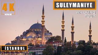 Istanbul , Turkey 2023 SULEYMANIYE MOSQUE 4K Walking Tour