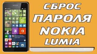 Сброс пароля Nokia Lumia. Сброс настроек Nokia Lumia. iTHelp