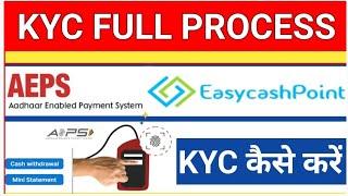 AEPS Id KYC Full Process| EasyCashPoint Retailer Kyc Kaise kare