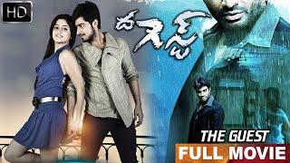 The Guest Full Movie | Poonam Kaur | Latest Telugu Thriller Movie | Lollipop Cinema