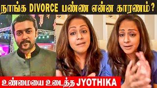 Jyothika Strong Reply About Divorce With Suriya | Jyotika Shares Mushy Vacation Video From Finland