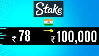 TURNED 78 RS INTO 100,000 RS IN STAKE  GIVEAWAY ON PROFIT  STAKE GAME CHALLENGE