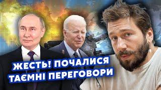 ЧИЧВАРКИН: Все! Путин пошел на СДЕЛКУ с США. Через 90 дней НОВАЯ ВОЙНА. Киеву НЕ ДАДУТ подписать МИР