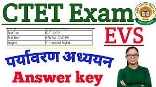 CTET Answer key 2022/CTET EVS Answer key 2022/CTET EVS Answer key/CTET Answer key/CTET Response key/