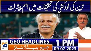 Geo Headlines 1 PM | Daily Jang reporter picked up from Karachi | 9th July 2023