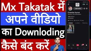 How to stop downloading your mx takatak video // Mx takatak video downloading band kaise kare