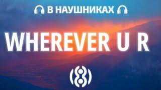 UMI, V - wherever u r (ft. V of BTS) | 8D AUDIO 