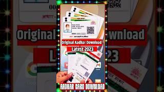 Original Aadhar Card Download Kaise Kare #shots #aadharcard #gyanbhandar3m