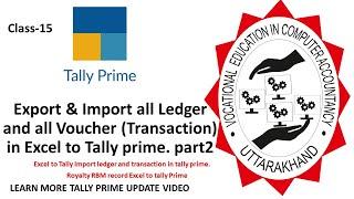 Export & Import all Ledger & purchase Transaction in Excel to Tallyprime Part2