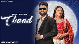 Chand (Official Video) Khasa Aala Chahar  | Komal C, Divyanka S |  New Haryanvi Songs Haryanvi 2023