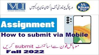 Submit Assignment via mobile phone | How to submit Virtual assignment from mobilephone | Easy way |