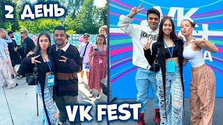 Осталась на 2 дня в Москве  VK Fest 