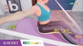 '밴드T로우'_#황아영#노지혜_[BerryTV,UHDDreamTV,GTV,생활체육TV]