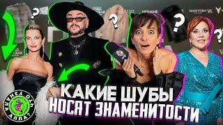 ЭКО ШУБА или ИЗ МЕХА ЖИВОТНЫХ? ЧТО УЗНАЛА АЛЛА НА ПРЕМИИ VOICE