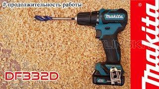 Makita DF332D / DURATION OF WORK / DF332DSAE