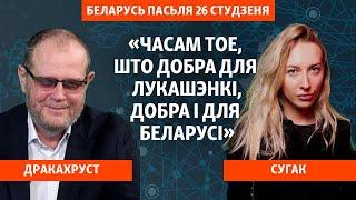 «Беларусь пасьля 26 студзеня». Погляд найбольш удалай леташняй прагназісткі