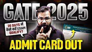 GATE 2025 Admit Card Out | 20 Days में कैसे करें Exam Qualify? | Last 20 Days Strategy