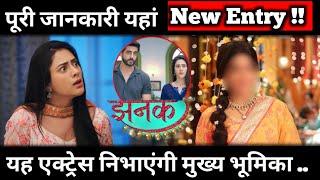 Jhanak: New Actor To Enter The Show | Here The Full Details About New Character !!