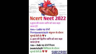 Neet 2022#shorts#youtubeshorts #trending #ytshorts #biology #arvindarora#pw #pwfanclub #physicswala