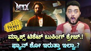 Max Movie Update Kiccha Sudeep Max Movie Craze Booking Max The Movie Max Fan Show