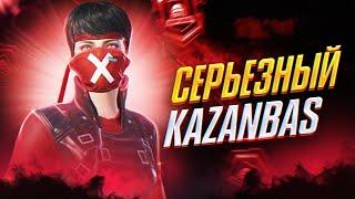 СКОВОРОДКА АШАМЫЗ ОПЕН КЕЙС В PUBG MOBILE ДАЛЬШЕ ULTIMATE ROYAL TOP KAZANBASКАЗАНБАСПЕН ПАБГ СТРИМ