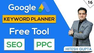 Google Keyword Planner FREE Tool Full Guide | Keyword Planner Google Ads in Hindi | #googleadscourse